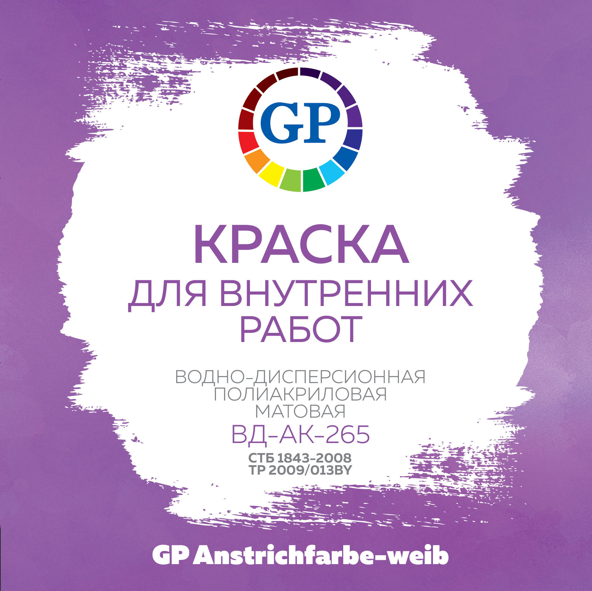 GP_Anstrichfarbe_410 x 170 mm_4+0 (1)