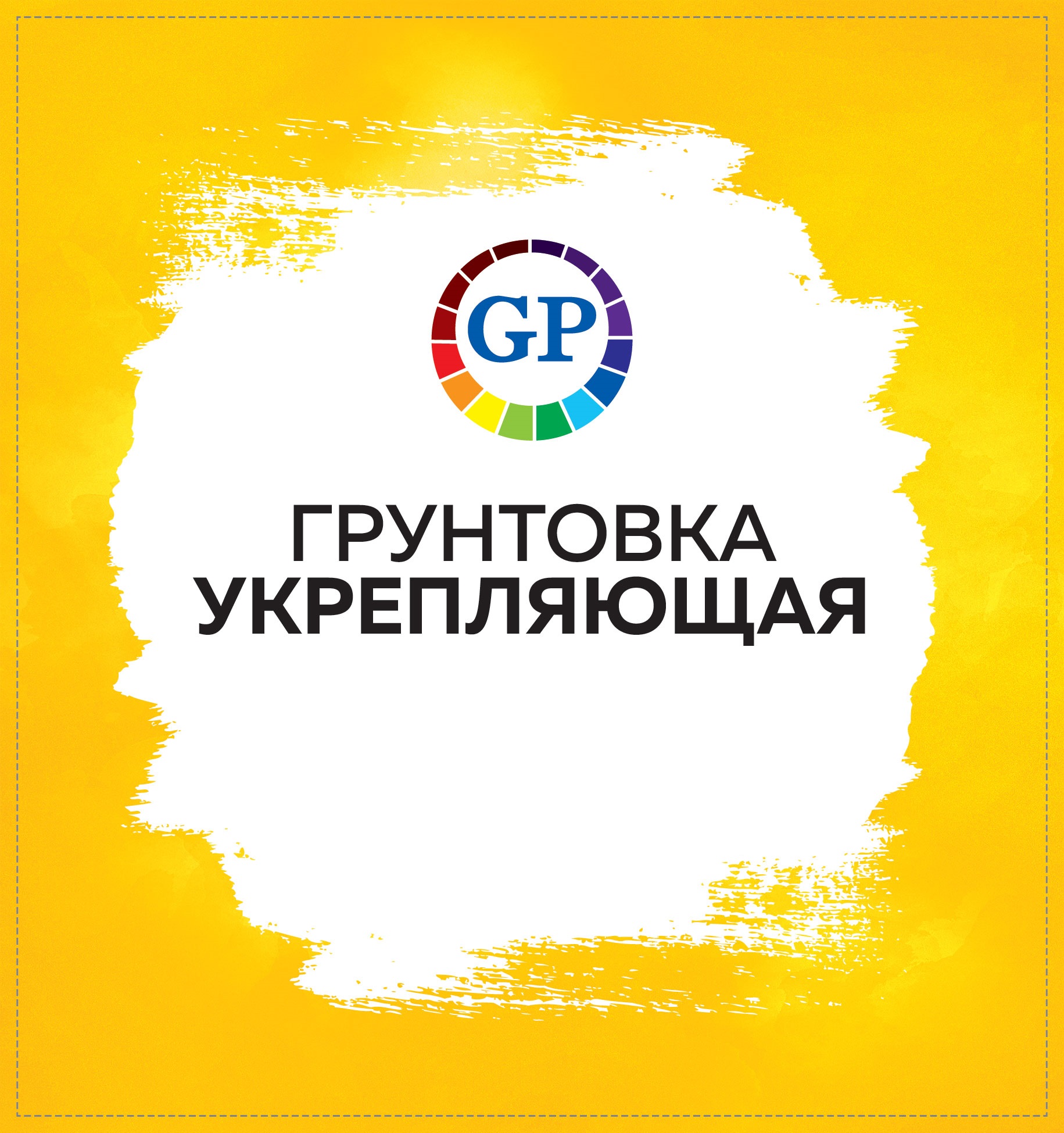 GP_Grunt
