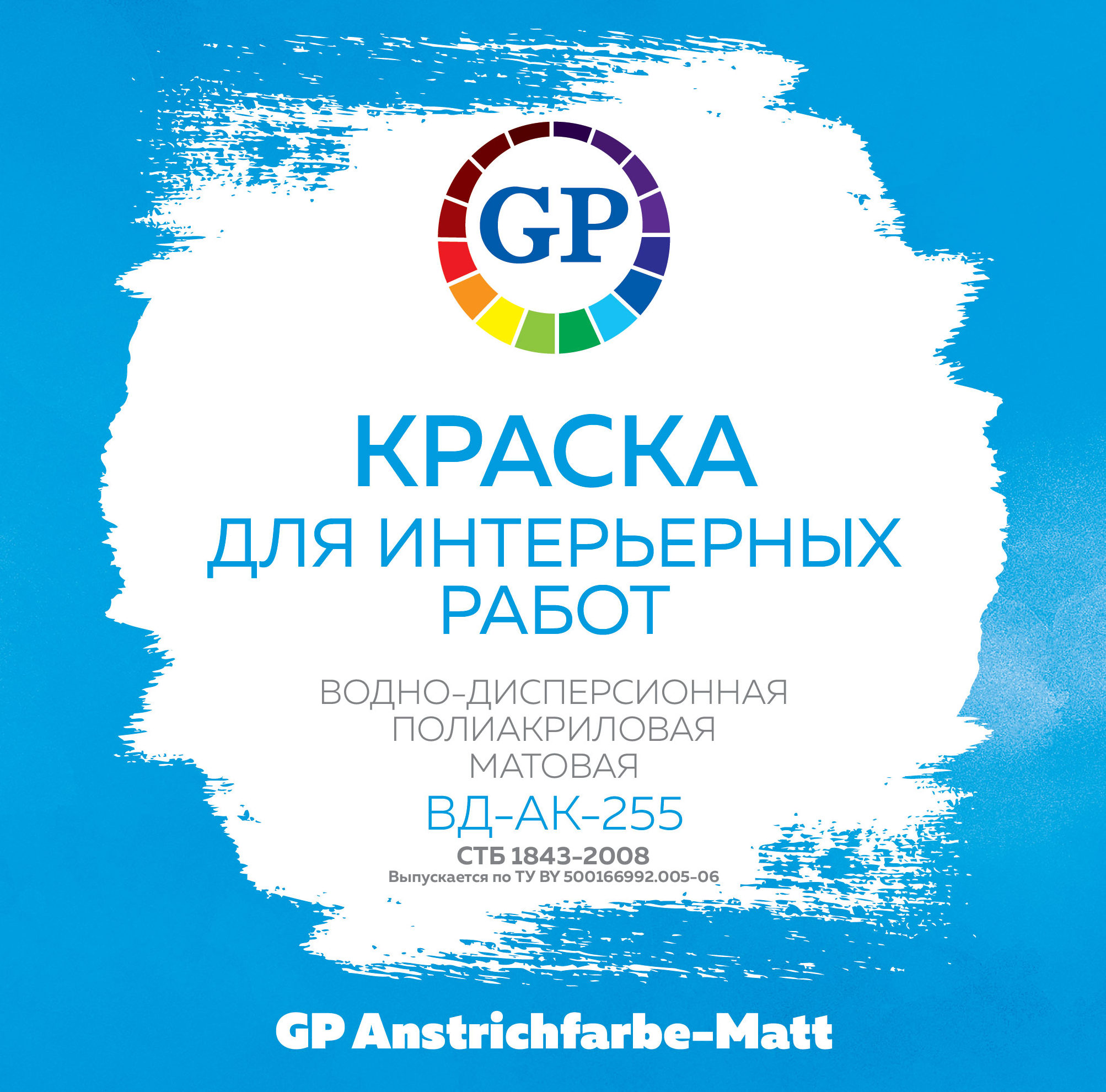 GP_Anstrichfarbe Matt_410 x 170 mm_4+0