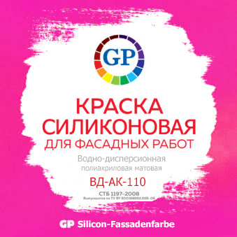 GP