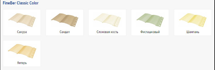 классик колор